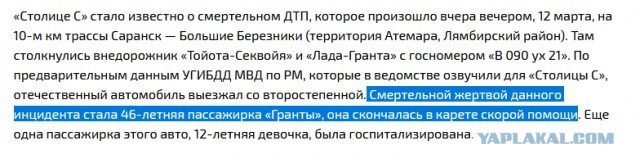 Выехала на главную