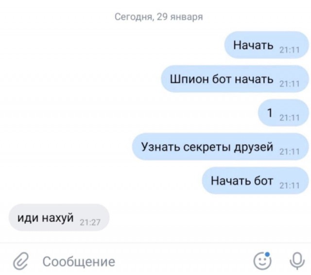 Так себе картинки 27.03.25