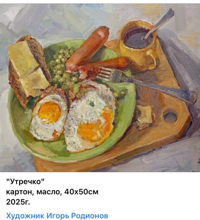 АРТ-Воскресенье