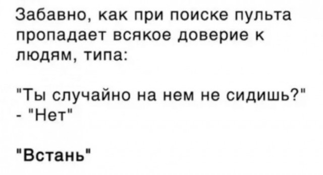 Завалялось тут случайно немного забавных картинок