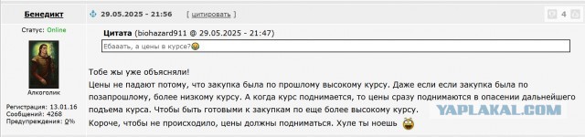 Доллар обрушился до 76 рублей