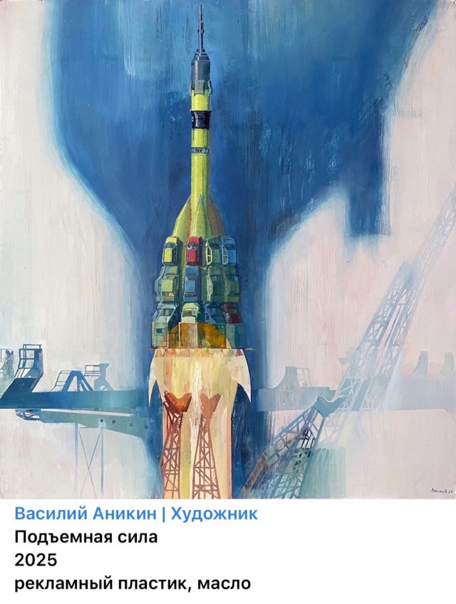 АРТ-Воскресенье