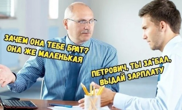 Смешные картинки с надписями и планы на лето 2025