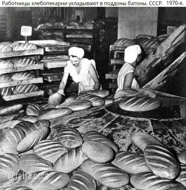Фотографии из прошлого нашей страны – 107