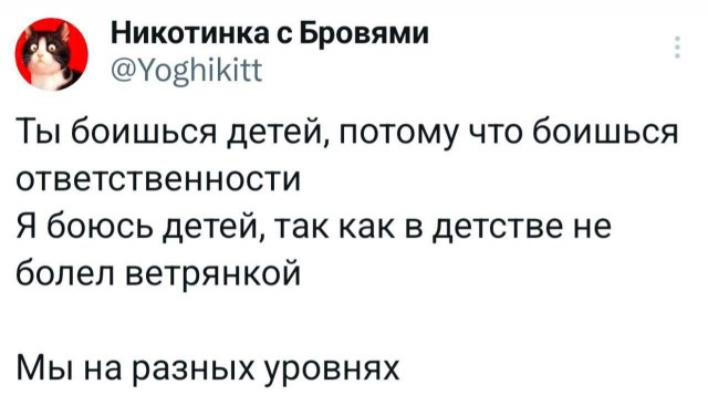 Десятый стоматолог