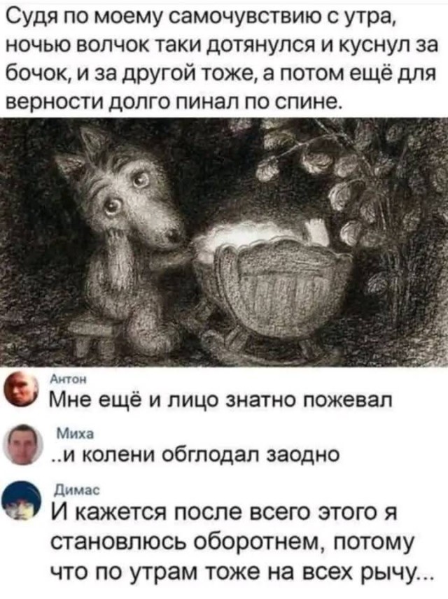 Псто