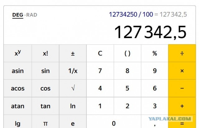 28124 дневная американка продала всё имущество, чтобы отправиться в "бесконечный круиз".