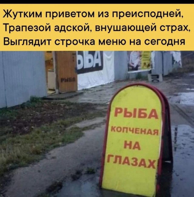 Пришло время!