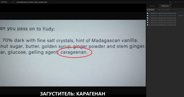 Не хотели бы вы мяска горячего копчения?