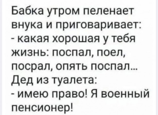 Веселое настроение в картинках (15.07.2025)