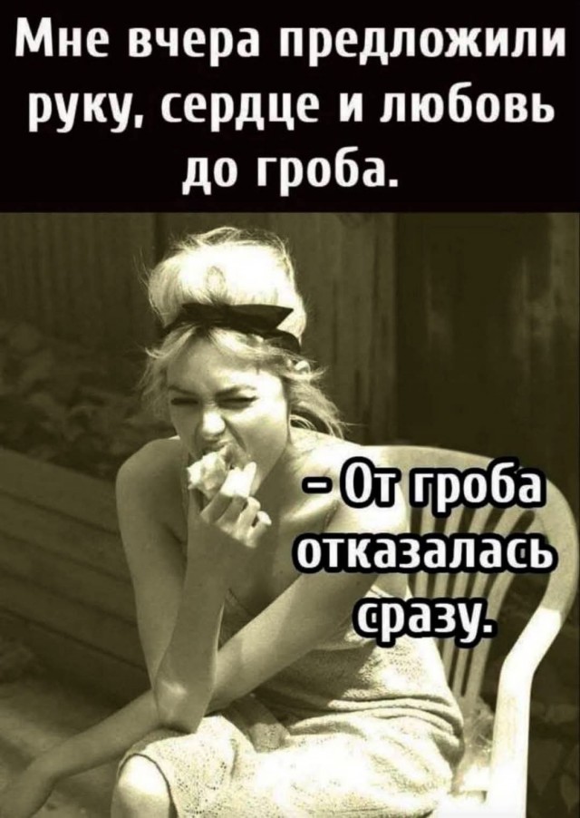 Последняя маленькая пятница августа.