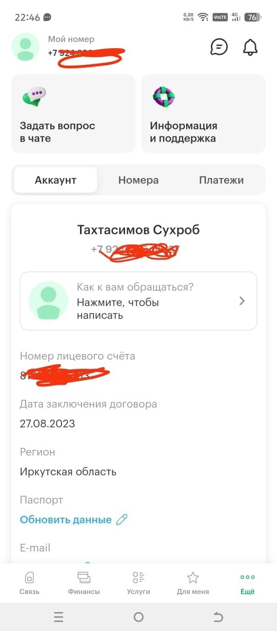 Очередной вопрос всезнающему ЯПу