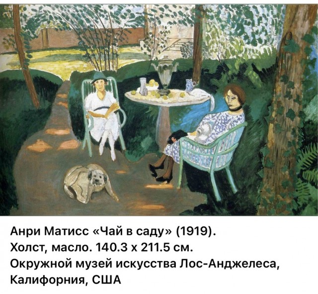 НеобыЧАЙная живопись