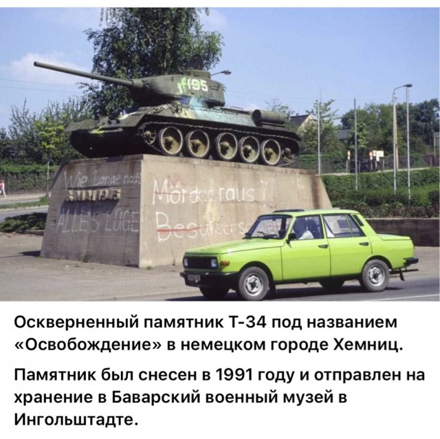 Интересные фотографии 1990 -х 16.09.25