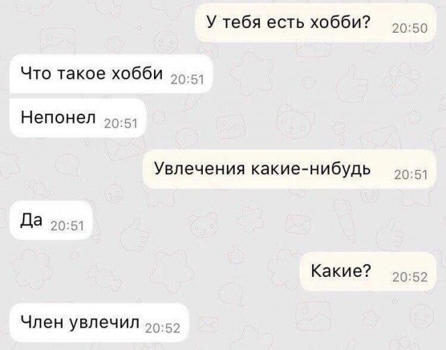 Картинки для деградации 46 (разной степени свежести)