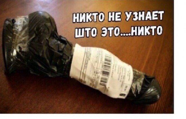 Встреча друзей.
