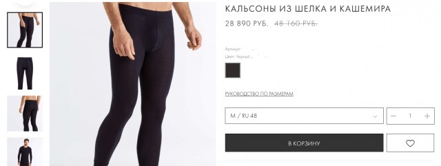 53 размера нет