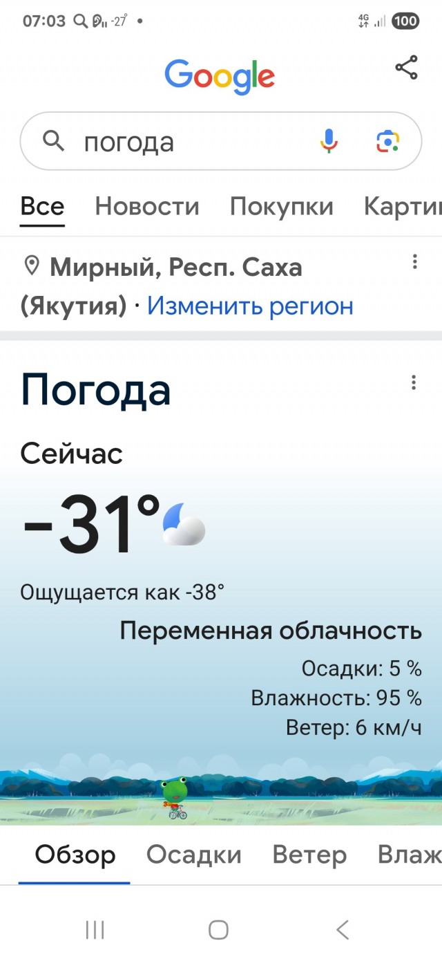 А у нас метель (Воркута)