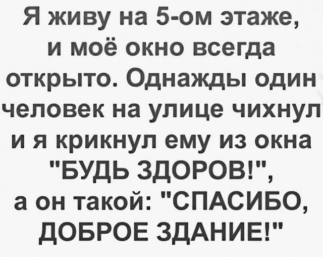 Воскресные картинки