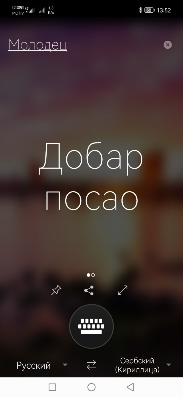 Ассорти картинок