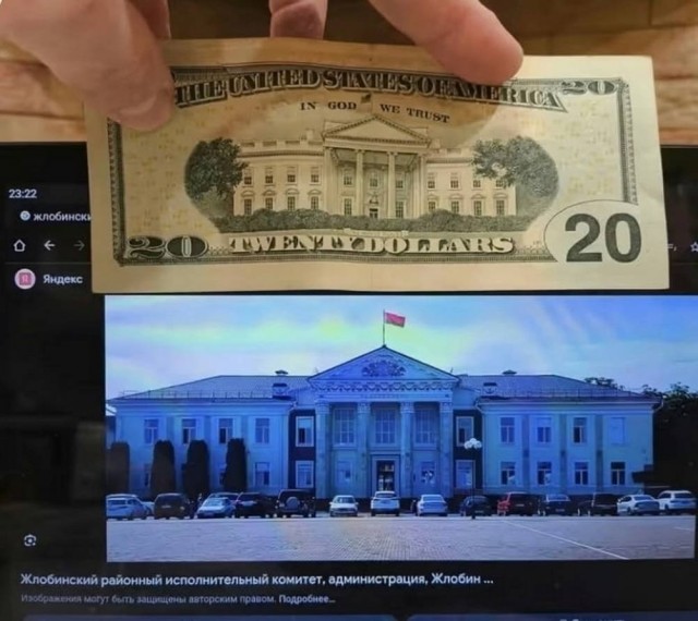 *Зачёркнуто*