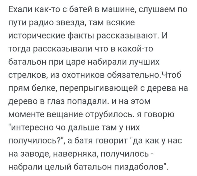 Бессистемные картинки