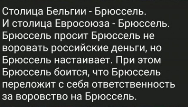Премьер Британии заявил о скором размораживании активов России для помощи Украине