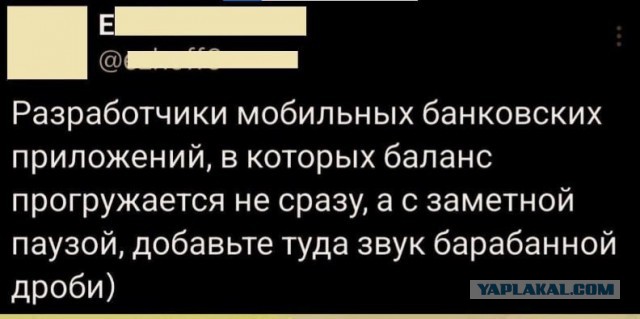 Забавные картинки, шутки из этих ваших интернетов