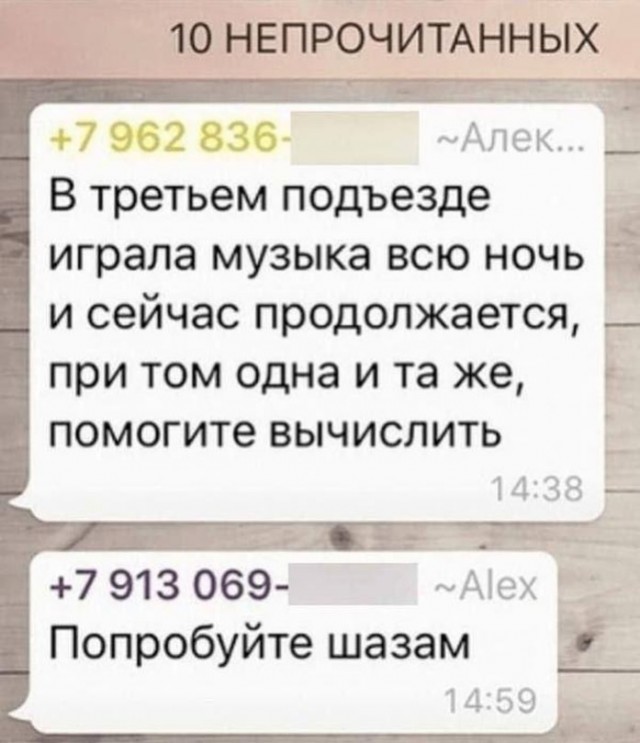 Четверговые картинки