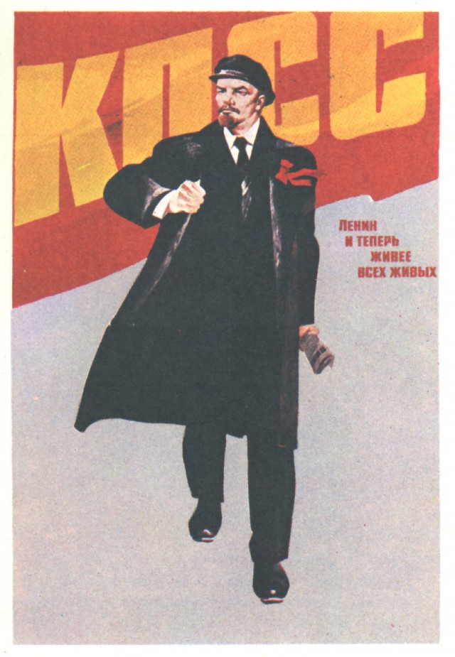 Импичмент ельцину