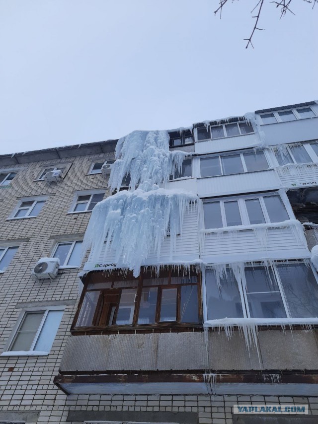Сосули