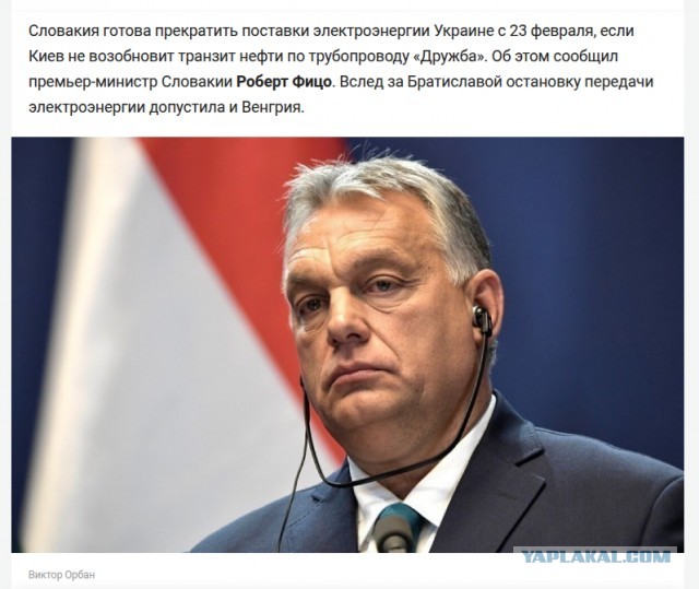 «Дружба» под ударом. Киевский режим атаковал НПС в Татарстане