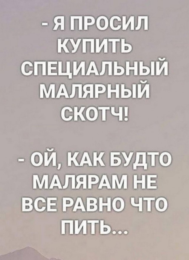Нуштош. Познание как то, чего следует остерегаться во избежание нервного срыва (s5e6)