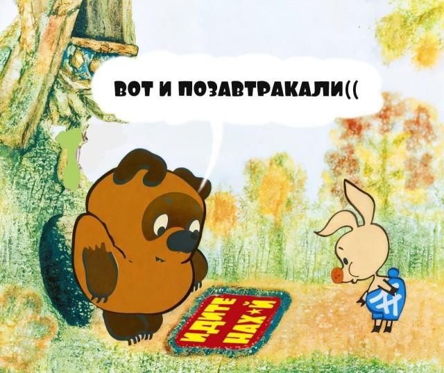Субботние картинки