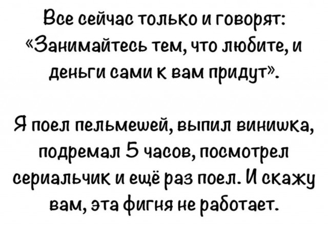 Картинки для деградации 197 (разной степени свежести)