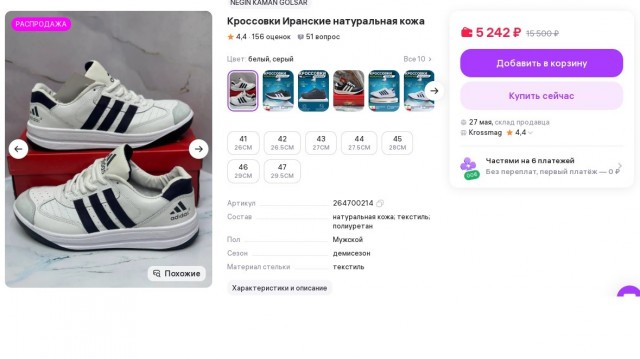 «Буду всё закрывать и искать наем»: предприниматель рассказал, как 2026-й уничтожил бизнес, который кормил его 17 лет