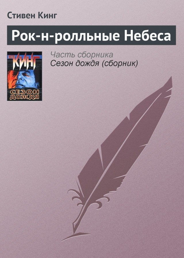 Кого ещё не хватает на видео?