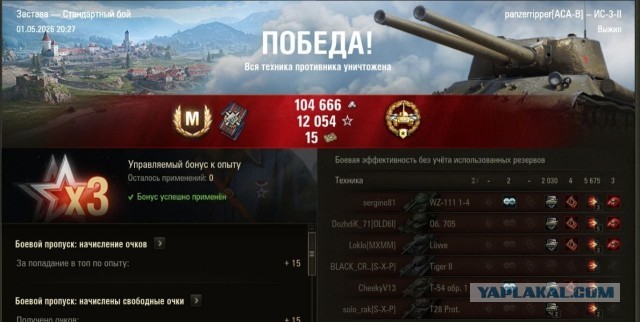 Wargaming 63
