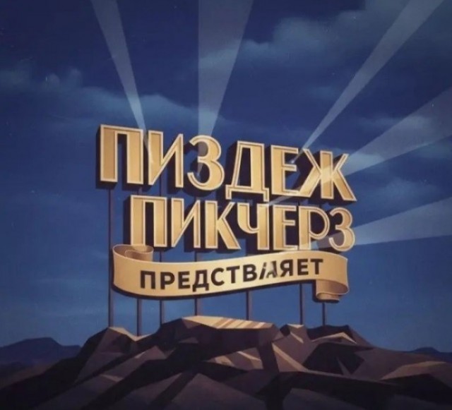 Как же достало это вранье про дождь в Москве