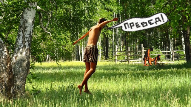Икар в полосатых шортах