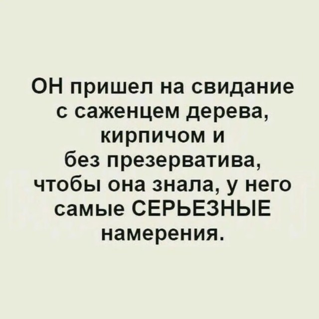 Веселые картинки в понедельник (07.02)