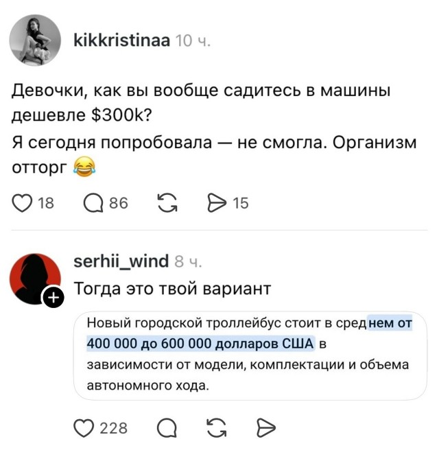 Так себе картинки 07.09.26