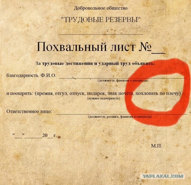 А можно не надо?
