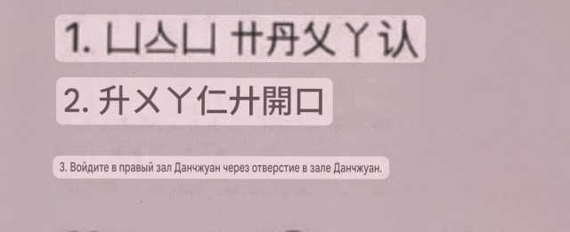И ничего сложного