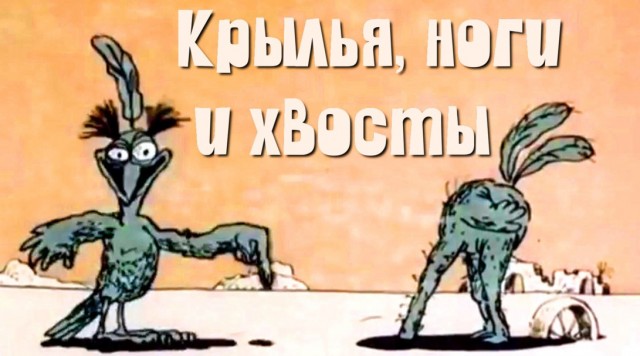 Помогите с выбором мультика.