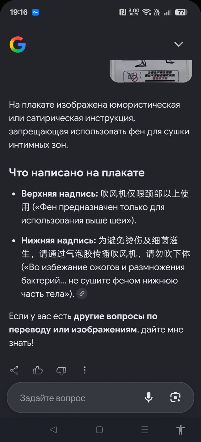 Кто разбирается в иероглифах?