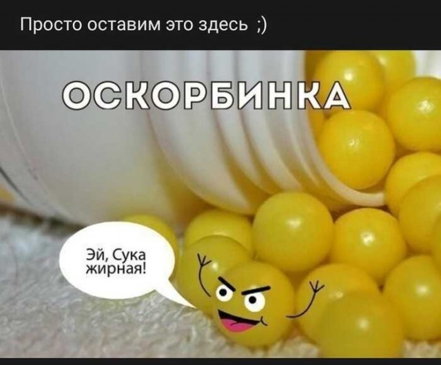 Хуже дурака только дурак с инициативой.