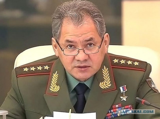 Участок Шойгу