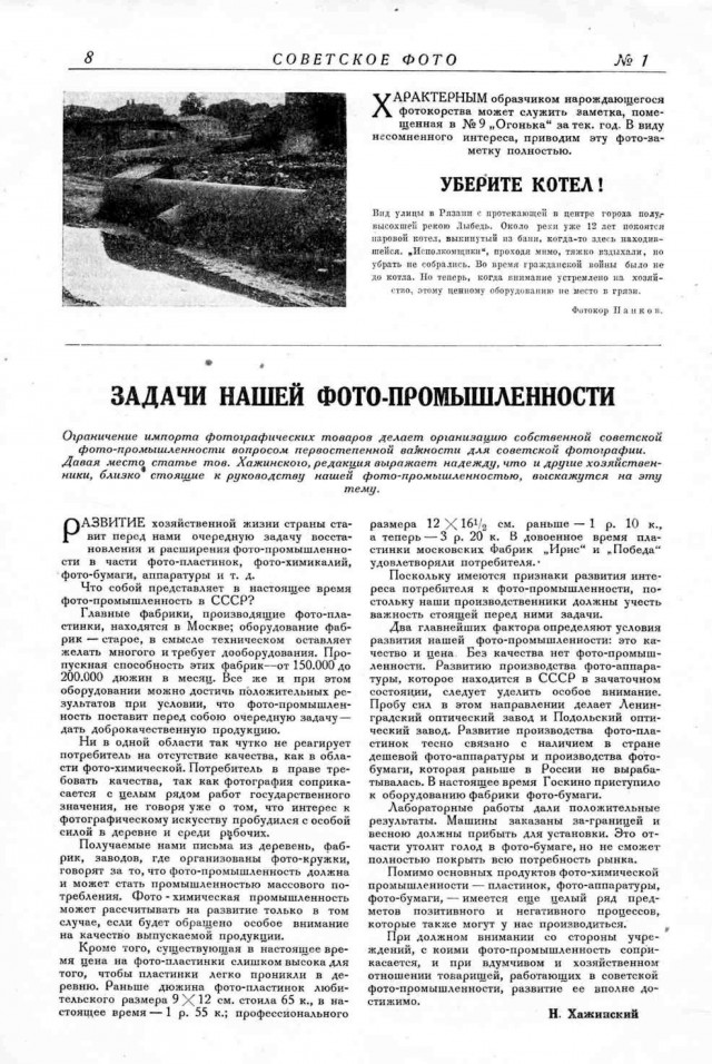 Ветхое живое время...