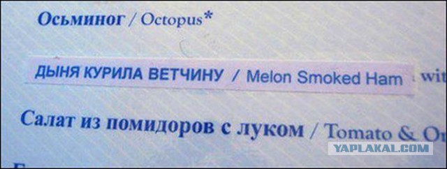 Русский и не русский